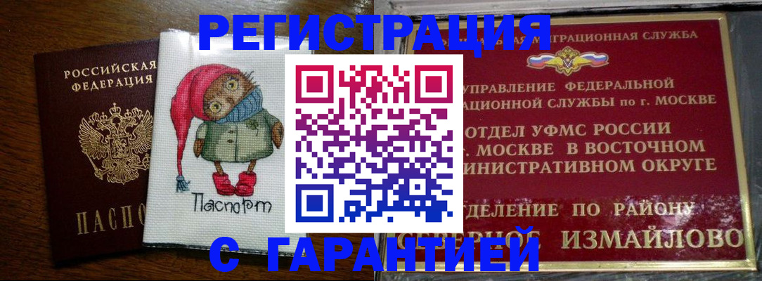 регистрация для дет. сада в Курганинске